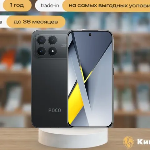 Poco F8 Pro 12/512 Black, SIM + eSIM, черный — фото товара