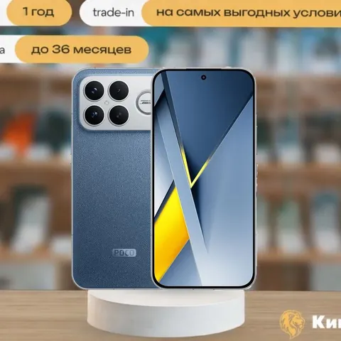 Poco F8 Ultra 16/512 Blue, SIM + eSIM, синий — фото товара