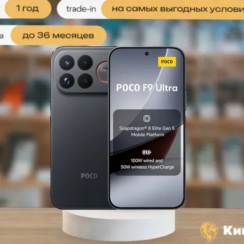 Poco F9 Ultra 16/512 Black, SIM + eSIM, черный — фото товара