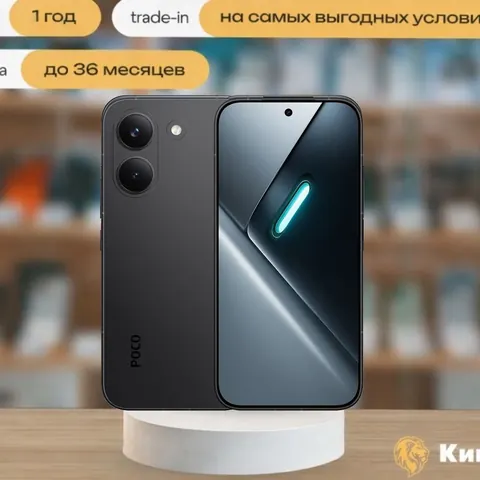 Poco X8 Pro 8/256 Black, SIM + eSIM, черный — фото товара