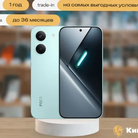 Poco X8 Pro Max 12/512 Blue, SIM + eSIM, голубой — фото товара