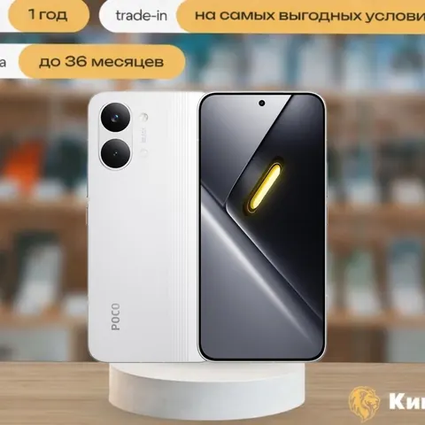 Poco X8 Pro Max 12/512 White, SIM + eSIM, белый — фото товара