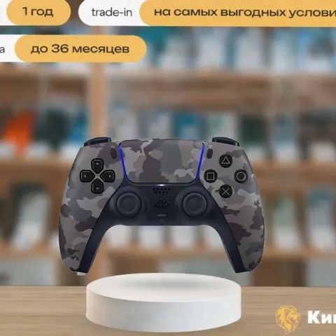 Геймпад Sony DualSense Camouflage для PS5 — фото товара