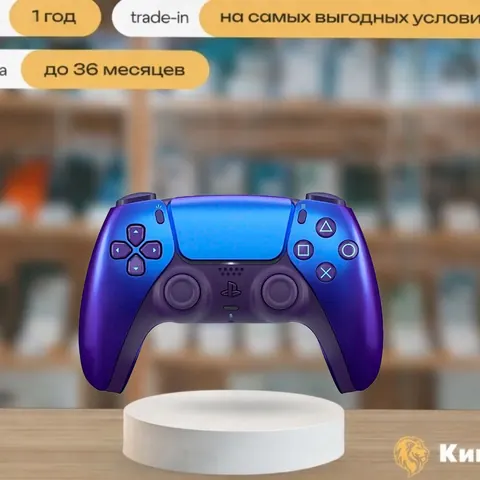 Геймпад Sony DualSense Chroma Indigo для PS5 — фото товара