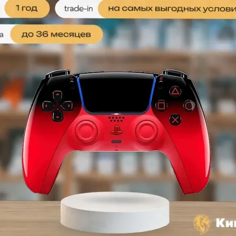 Геймпад Sony DualSense Techno Red для PS5, красный — фото товара