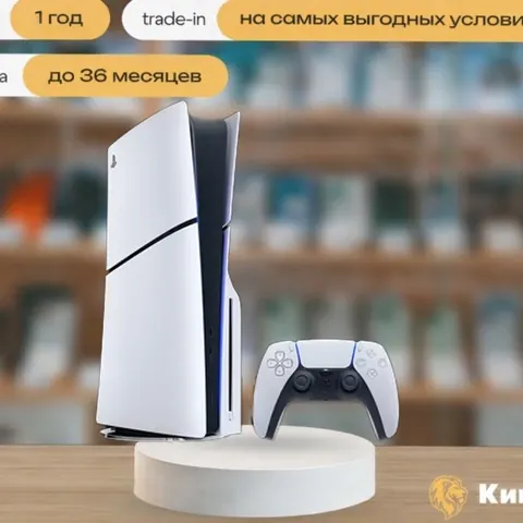 PS5 Slim 1TB Disc Edition (rev. 2) — фото товара