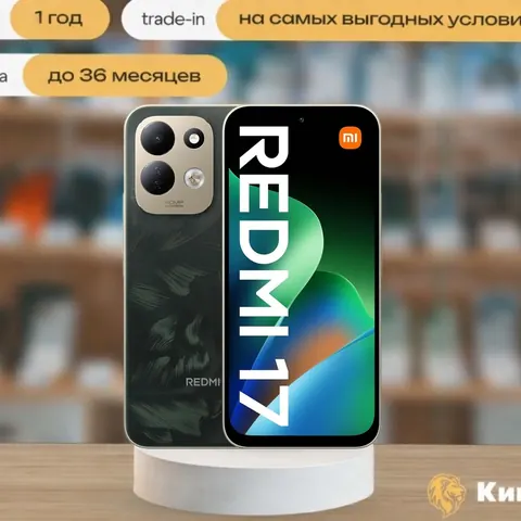 Redmi 17 4/128 Green, SIM + eSIM, зеленый — фото товара