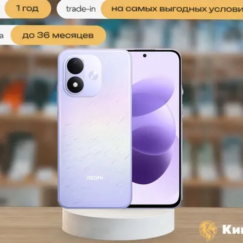 Redmi 17 4/256 Purple, SIM + eSIM, фиолетовый — фото товара