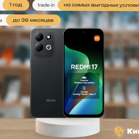 Redmi 17 8/256 Black, SIM + eSIM, черный — фото товара