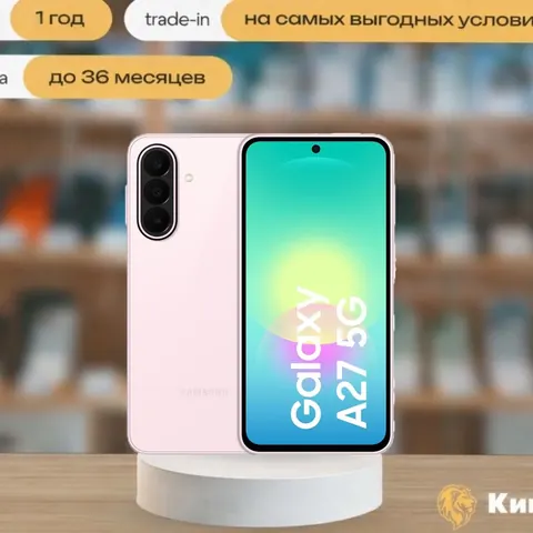 Samsung Galaxy A27 8/256 Pink, SIM + eSIM, розовый — фото товара