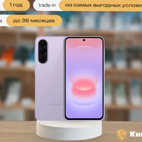 Samsung Galaxy A37 8/256 Lavender, SIM + eSIM, фиолетовый — фото товара