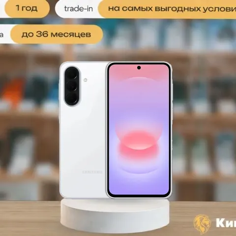 Samsung Galaxy A37 8/256 White, SIM + eSIM, белый — фото товара