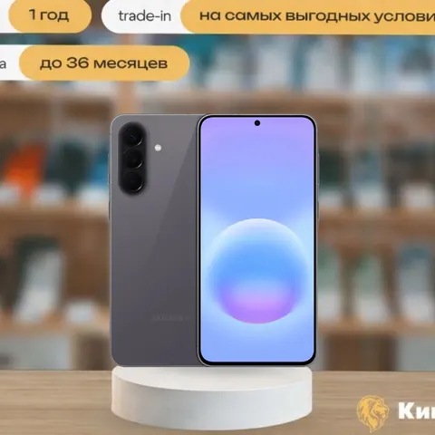 Samsung Galaxy A57 8/128 Gray, SIM + eSIM, серый — фото товара