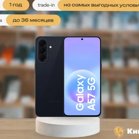 Samsung Galaxy A57 8/128 Navy, SIM + eSIM, синий — фото товара