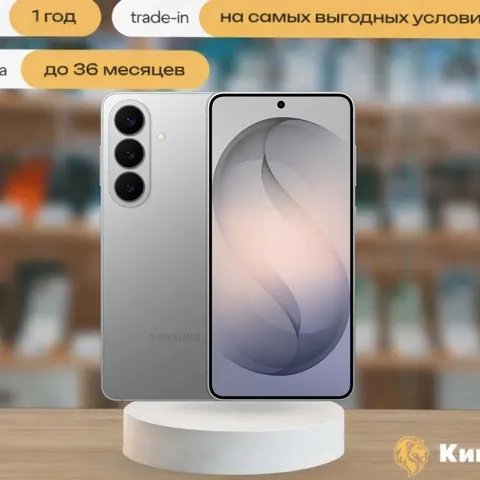 Samsung Galaxy S26 12/256 Silver, SIM + eSIM, серебристый — фото товара