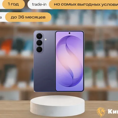 Samsung Galaxy S26 12/512 Violet, SIM + eSIM, фиолетовый — фото товара