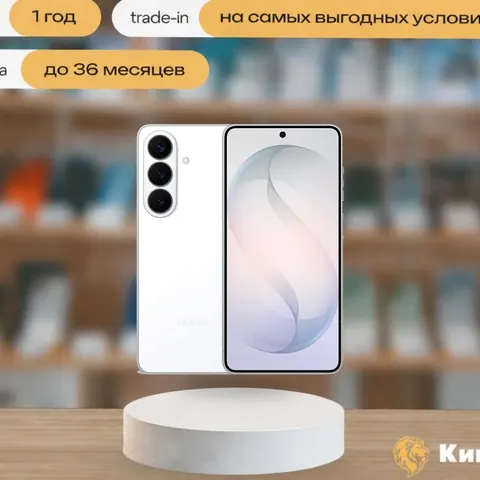 Samsung Galaxy S26 12/512 White, SIM + eSIM, белый — фото товара