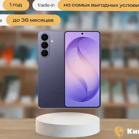 Samsung Galaxy S26 Plus 12/512 Violet, SIM + eSIM, фиолетовый — фото товара