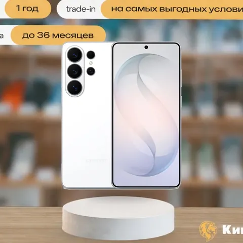 Samsung Galaxy S26 Ultra 12/256 White, SIM + eSIM, белый — фото товара