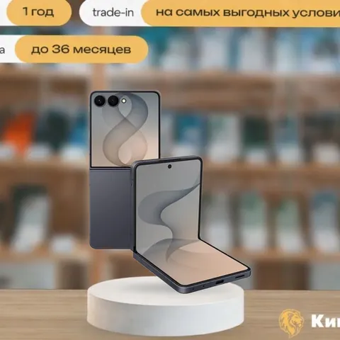 Samsung Galaxy Z Flip 8 12/512 Graphite, SIM + eSIM, серый — фото товара
