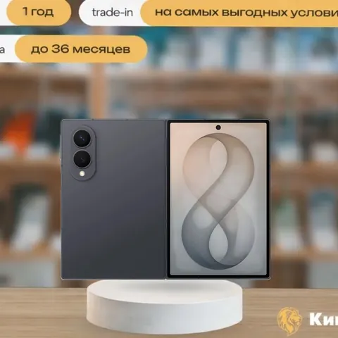 Samsung Galaxy Z Fold 8 12/256 Graphite, SIM + eSIM, серый — фото товара