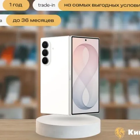 Samsung Galaxy Z Fold 8 Ultra 16/1TB Cream, SIM + eSIM, бежевый — фото товара