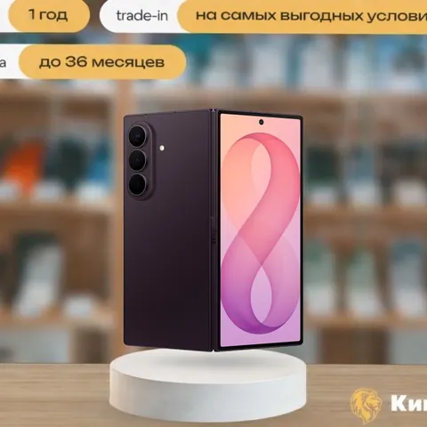 Samsung Galaxy Z Fold 8 Ultra 16/1TB Violet, SIM + eSIM, фиолетовый — фото товара