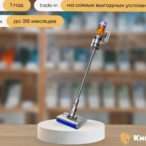 Пылесос Dyson V12S SV46 Detect Slim Submarine Yellow/Nickel, китайская версия — фото товара