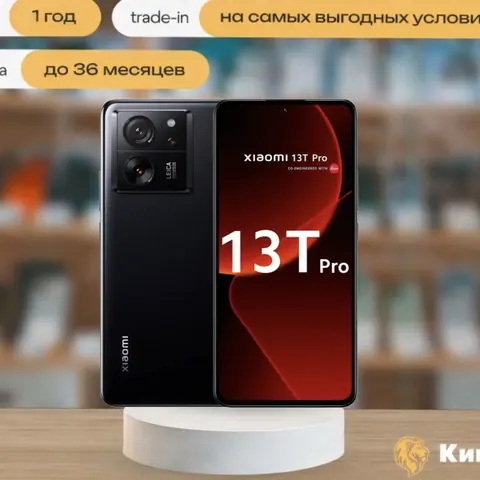 Xiaomi 13T Pro 12/512 Black, SIM + eSIM, черный — фото товара