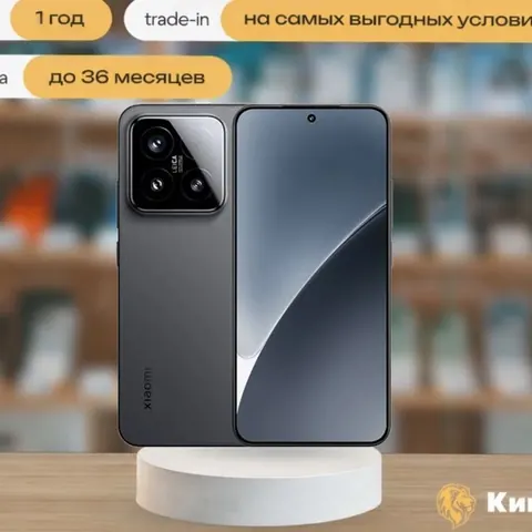 Xiaomi 15 16/512 Black (Китай), 2 SIM, черный — фото товара