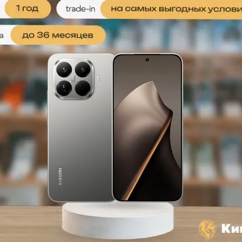Xiaomi 15T Pro 12/256 Gray, SIM + eSIM, серый — фото товара