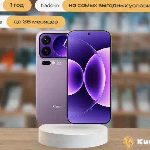 Xiaomi 17 Pro Max 16/512 Purple (Китай), 2 SIM, фиолетовый — фото товара