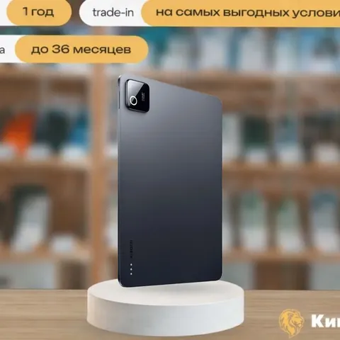Xiaomi Pad 8 Pro 8/128 Gray Wi-Fi, Серый — фото товара