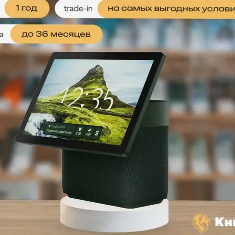 Яндекс Станция Дуо Макс Зеленый — фото товара
