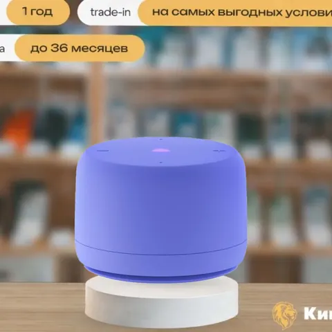 Яндекс Станция Лайт 2 Фиолетовый (без часов) — фото товара