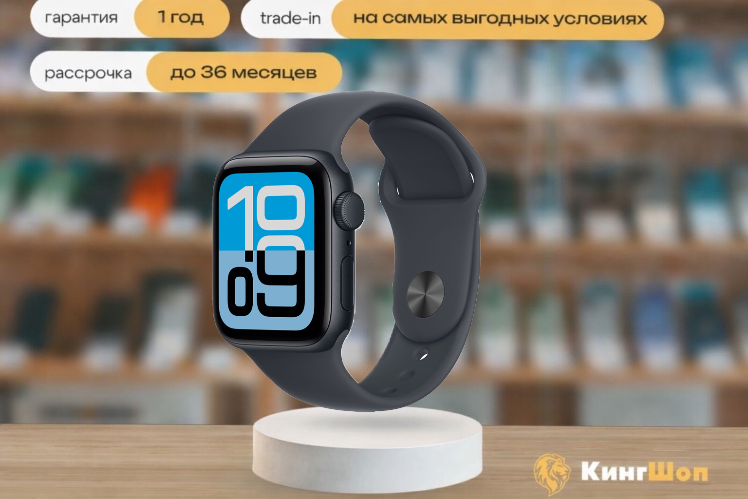 Apple Watch SE3 40mm Midnight Sport Band (M/L), чёрный — фото товара
