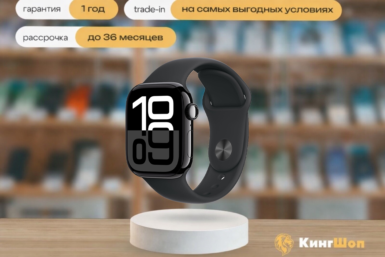 Apple Watch S10 46mm Jet Black Sport Loop, чёрный — фото товара