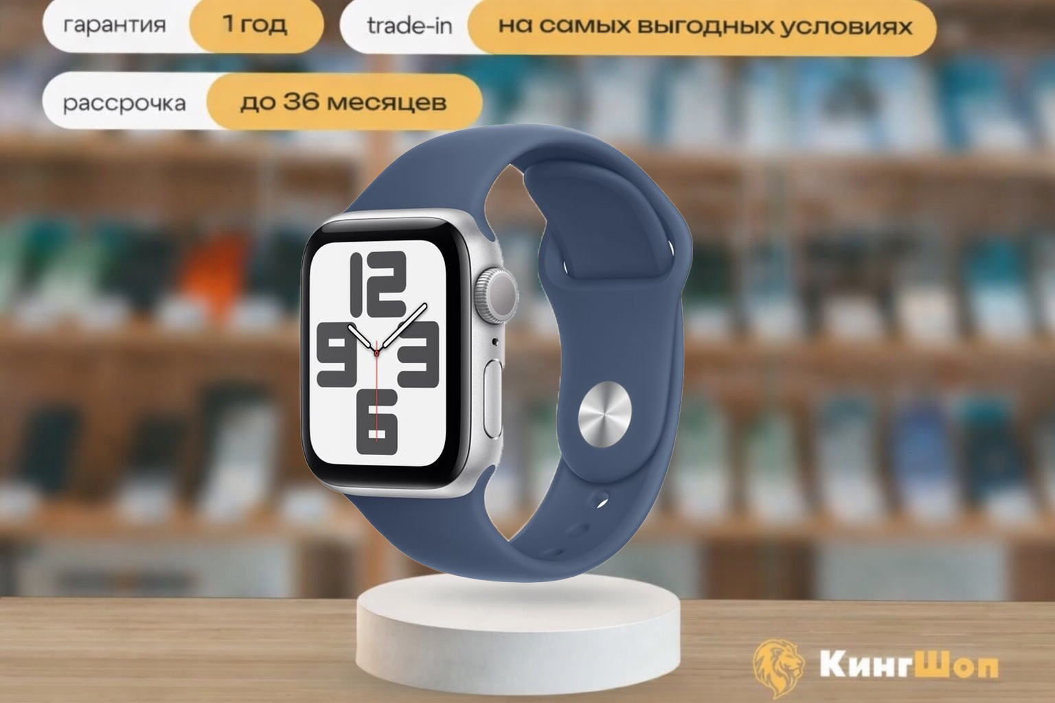 Apple Watch SE2 2024 44mm Silver Sport Band (M/L), серебряный — фото товара
