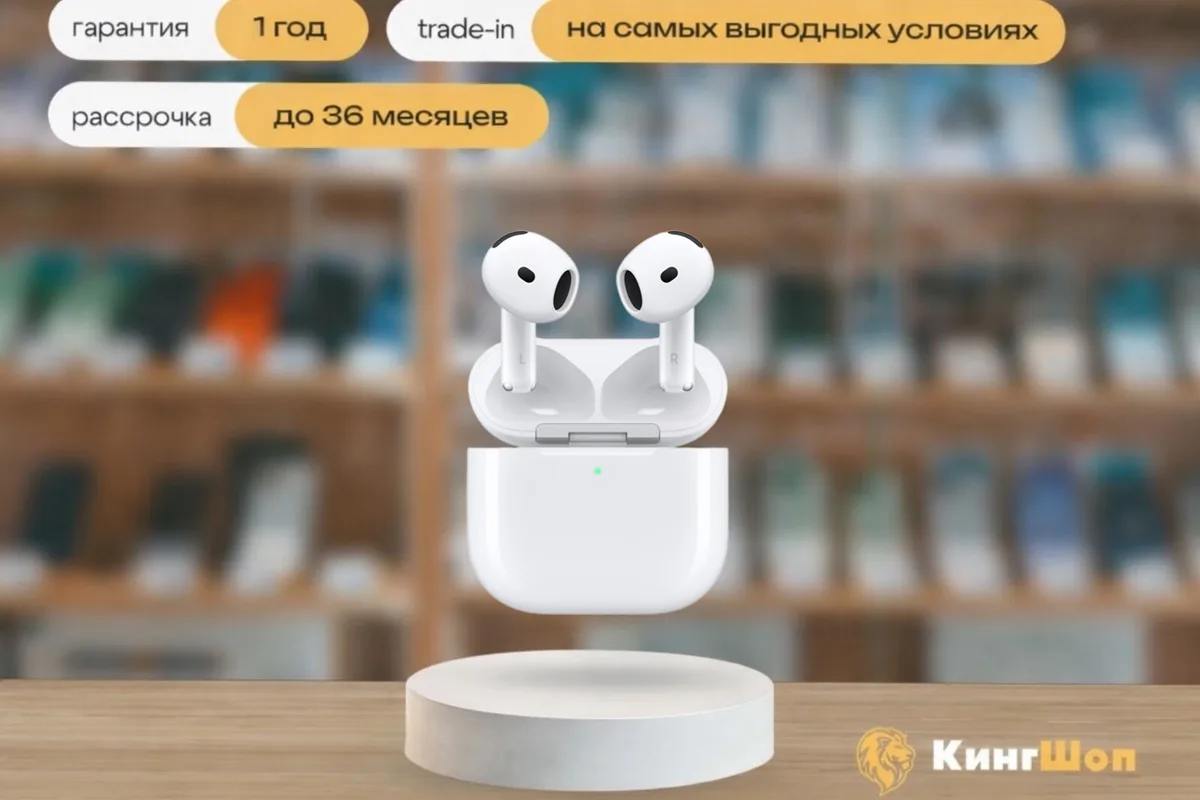 AirPods 4 — фото товара