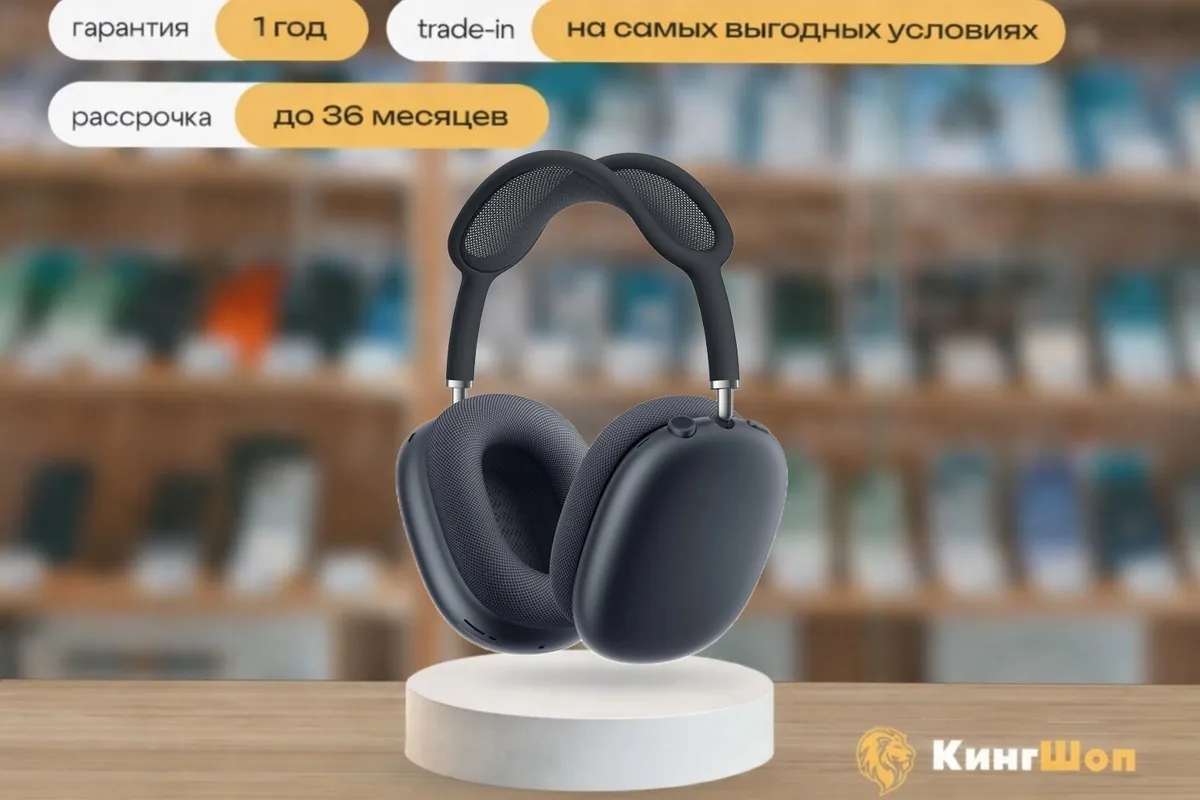 AirPods Max 2 Midnight, Чёрный — фото товара