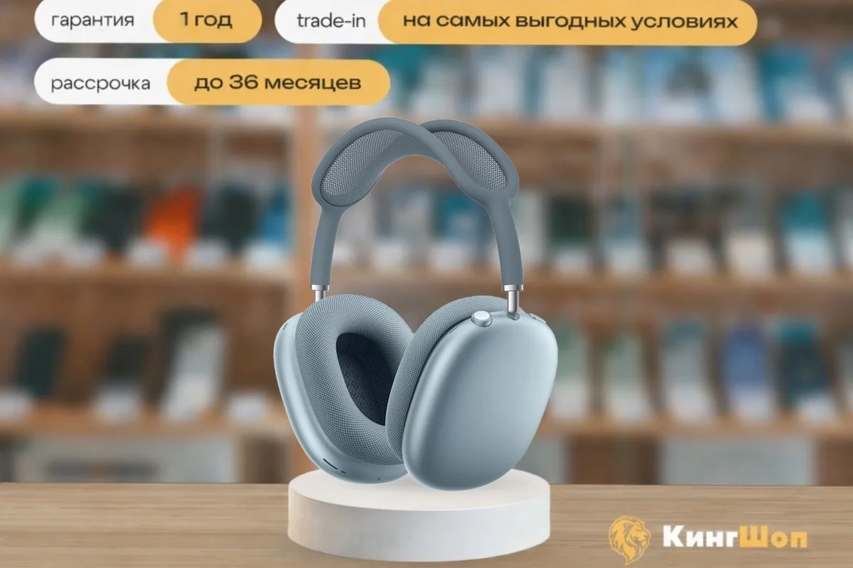 AirPods Max Blue USB-C, Синий — фото товара