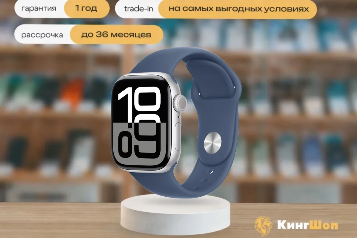 Apple Watch S10 46mm Silver Sport Band (M/L), серебряный — фото товара