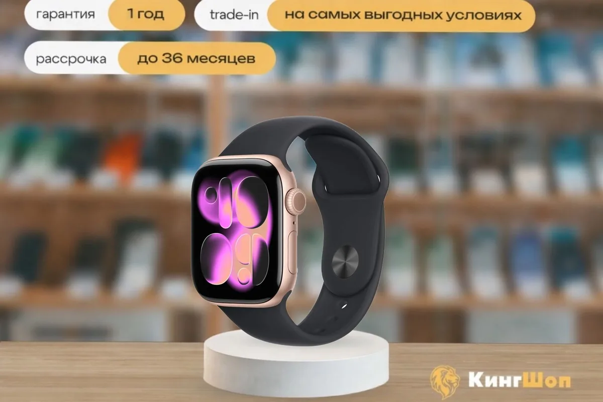Apple Watch S11 42mm Rose Gold Sport Band (M/L), розовый — фото товара