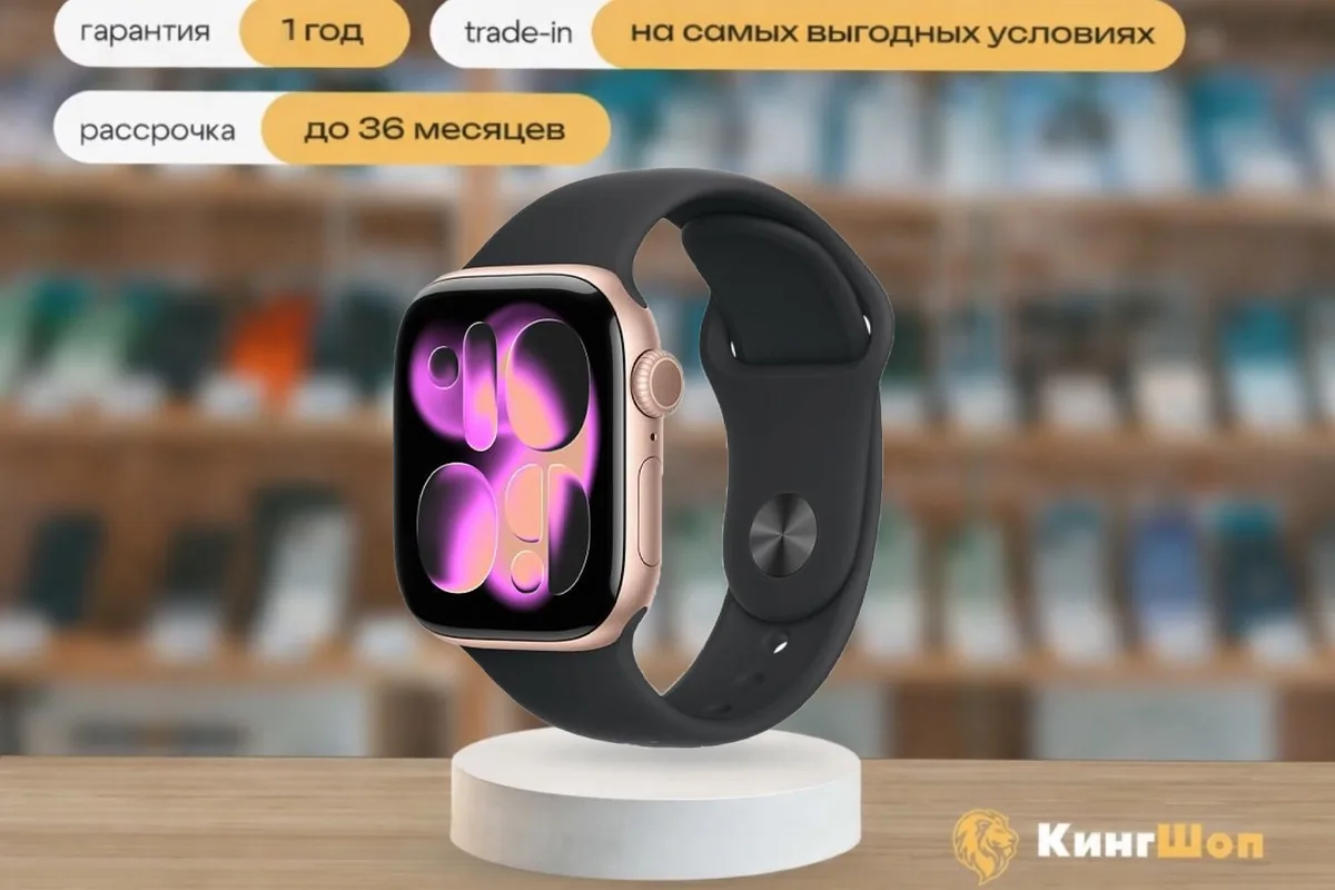 Apple Watch S11 46mm Rose Gold Sport Band (S/M), розовый — фото товара