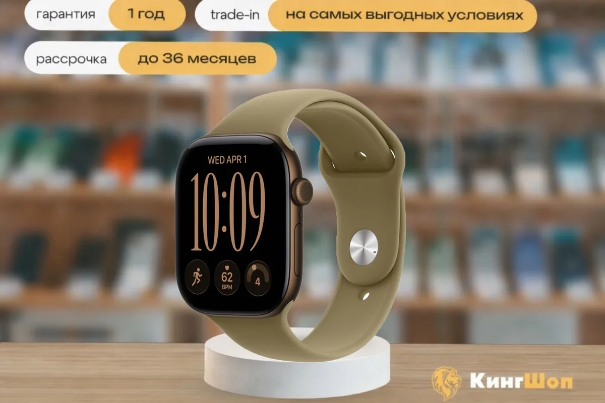 Apple Watch S12 46mm Bronze Sport Band (M/L) — фото товара