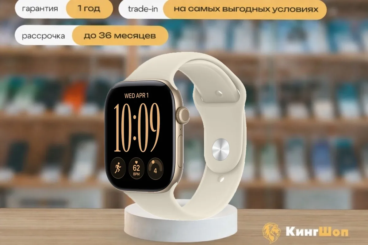 Apple Watch S12 46mm Gold Sport Band (S/M), золотой — фото товара