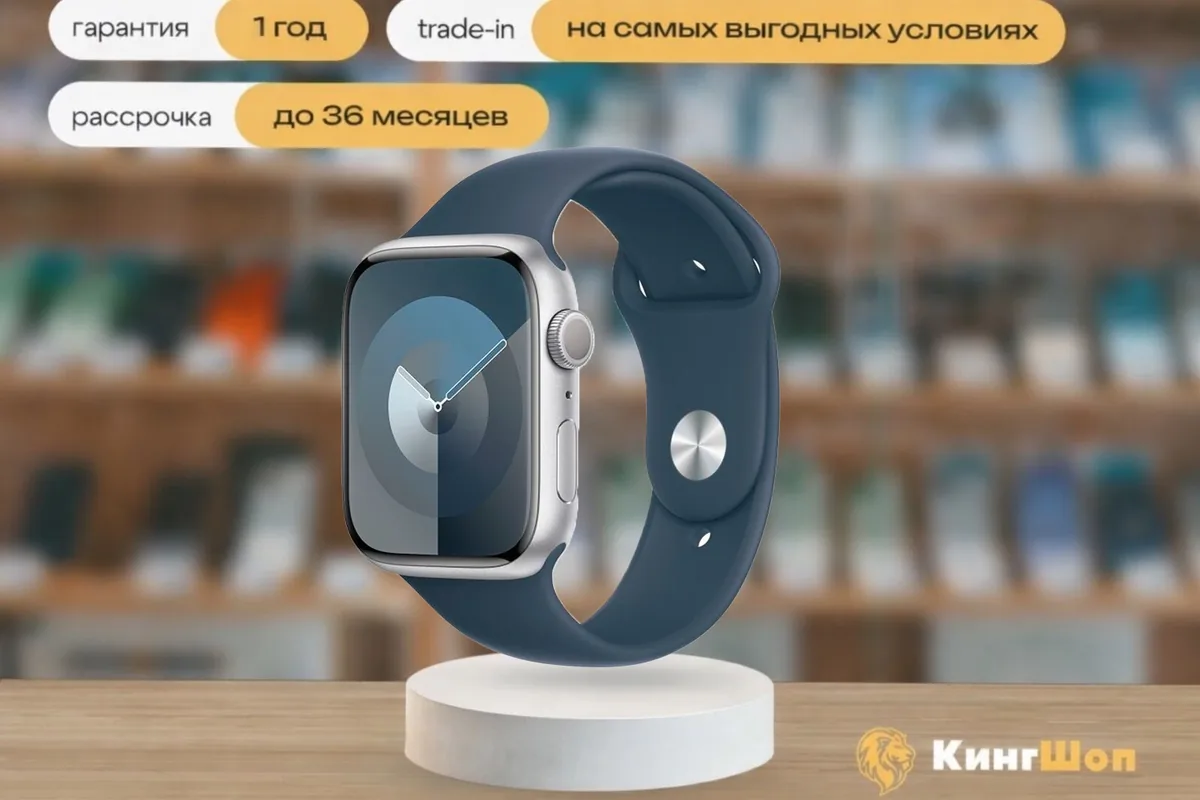 Apple Watch S9 45mm Silver Sport Band (S/M), серебряный — фото товара