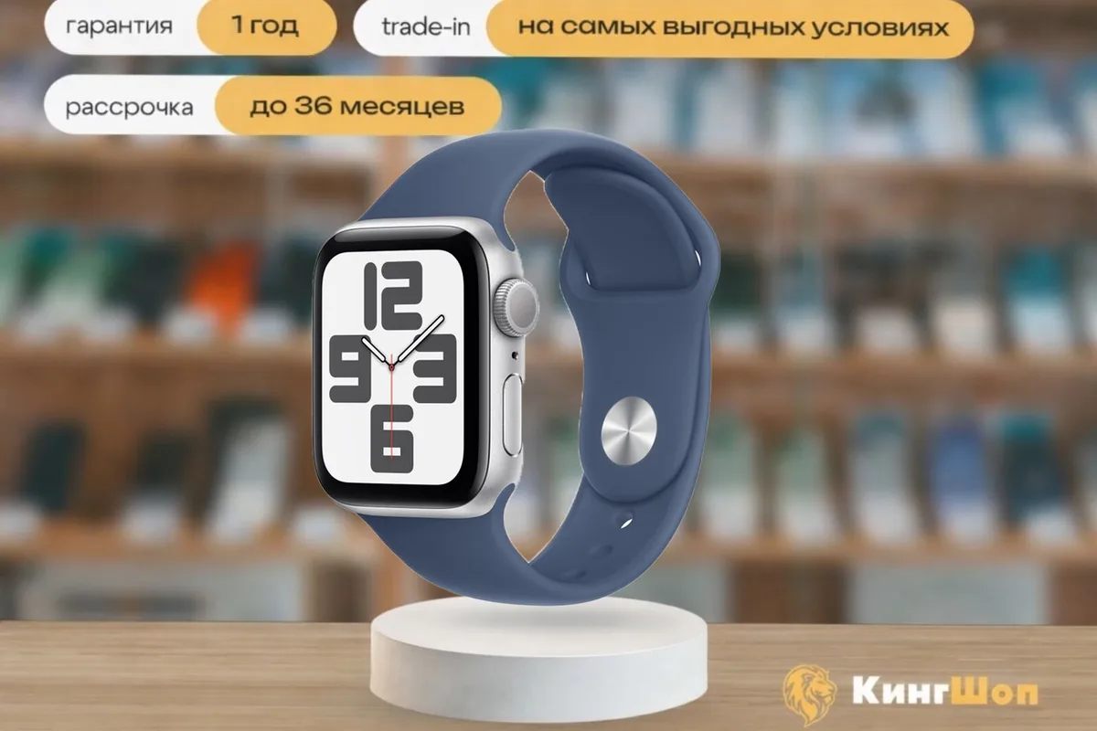 Apple Watch SE2 2024 44mm Silver Sport Band (M/L), серебряный — фото товара