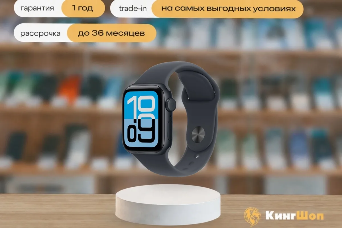 Apple Watch SE3 40mm Midnight Sport Band (S/M), чёрный — фото товара