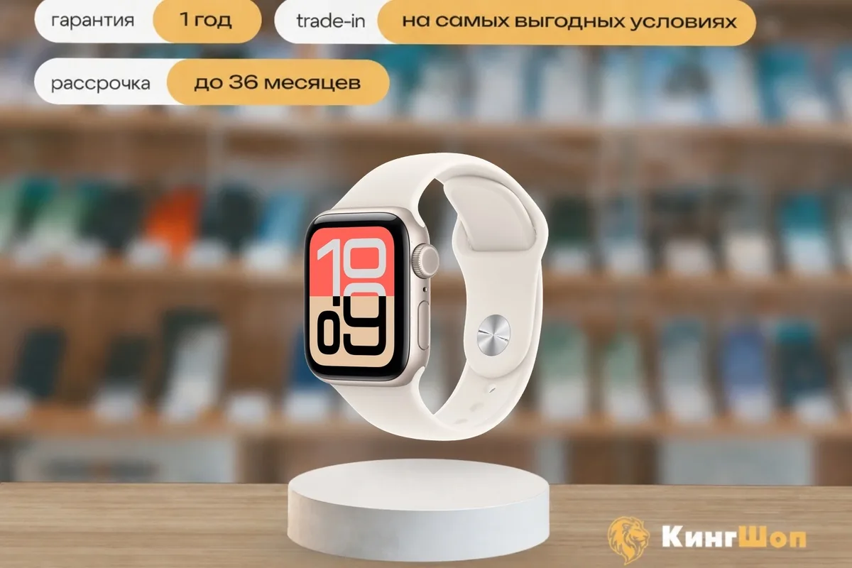 Apple Watch SE3 40mm Starlight Sport Band (M/L), белый — фото товара